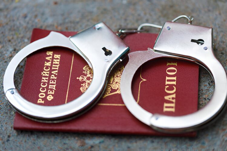 Passport Fraud